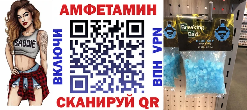 KRAKEN вход Комсомольск АМФЕТАМИН VHQ