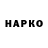 Героин VHQ Brodiaga1000