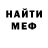 БУТИРАТ GHB Luther Ramos