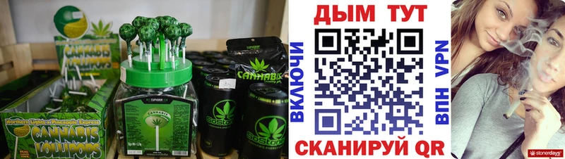 Canna-Cookies конопля  купить закладку  Комсомольск 