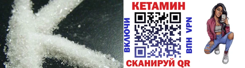 наркошоп  Комсомольск  Кетамин VHQ 