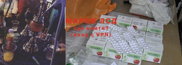 COCAINE Белокуриха