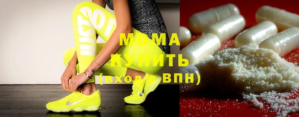 мяу мяу мука Богородск