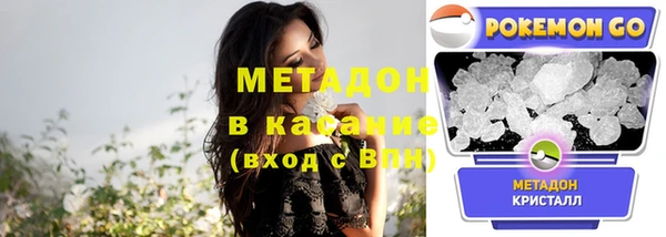 MDMA Беломорск