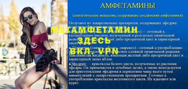 мяу мяу мука Богородск