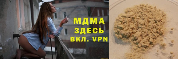 COCAINE Белокуриха