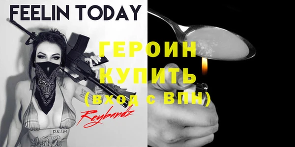 COCAINE Белокуриха