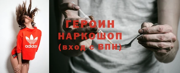 мескалин Богородицк