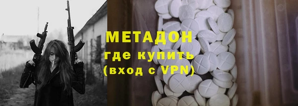 MDMA Беломорск