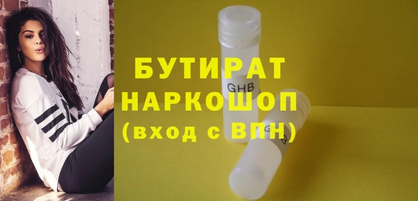 COCAINE Белокуриха