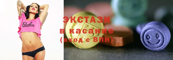 мяу мяу мука Богородск