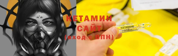 мескалин Приозерск