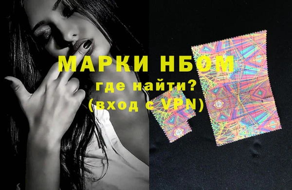 MDMA Беломорск