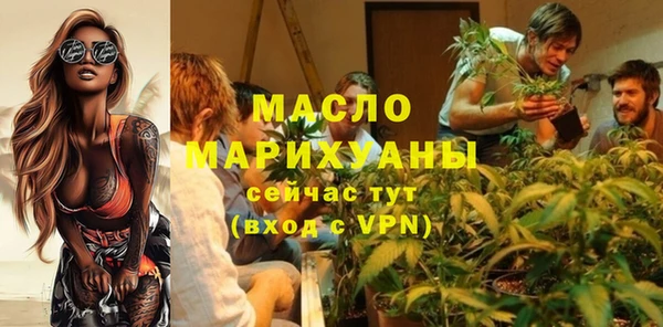 мескалин Богородицк