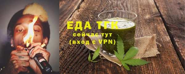 MDMA Беломорск