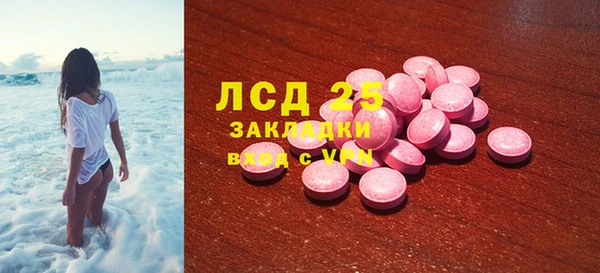 MDMA Беломорск