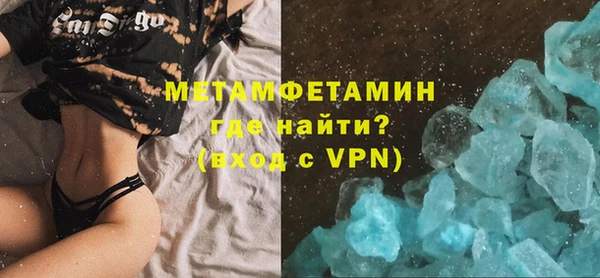 мескалин Богородицк