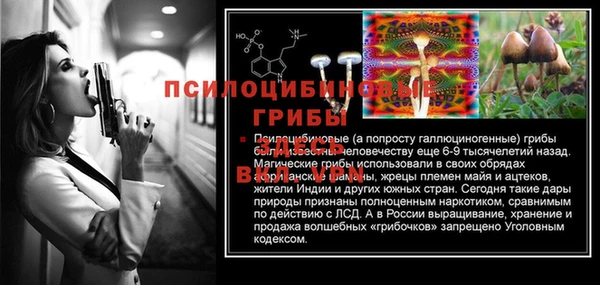 мяу мяу мука Богородск