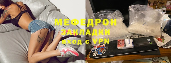 MDMA Беломорск