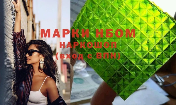 mdma Богданович