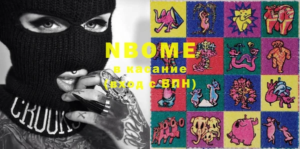 MDMA Беломорск