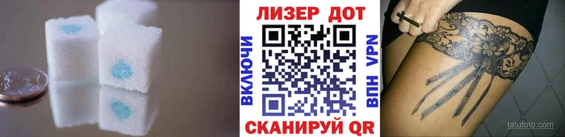 хочу наркоту  Комсомольск  ЛСД экстази ecstasy 