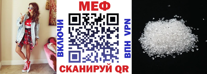 наркошоп  Комсомольск  Меф 4 MMC 