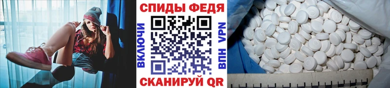 Метамфетамин пудра  OMG как зайти  Комсомольск 