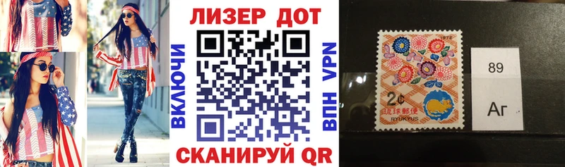 купить закладку  Комсомольск  Наркотические марки 1500мкг 