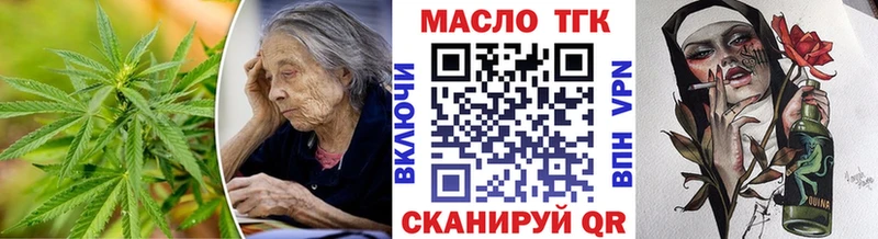 ТГК Wax  Комсомольск 