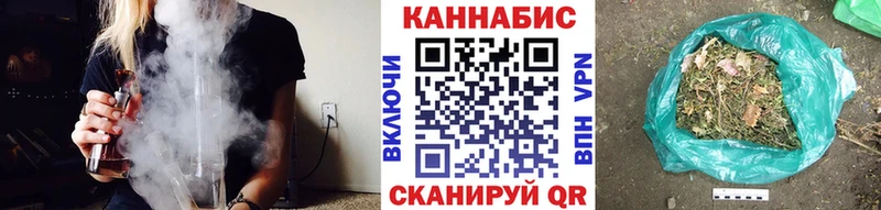 Канабис Amnesia продажа наркотиков Комсомольск
